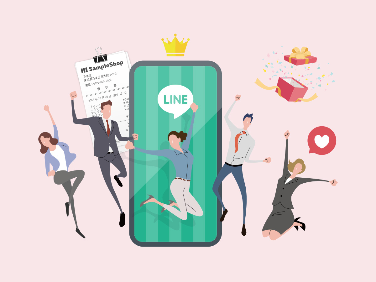 レシリ（レシートキャンペーン）