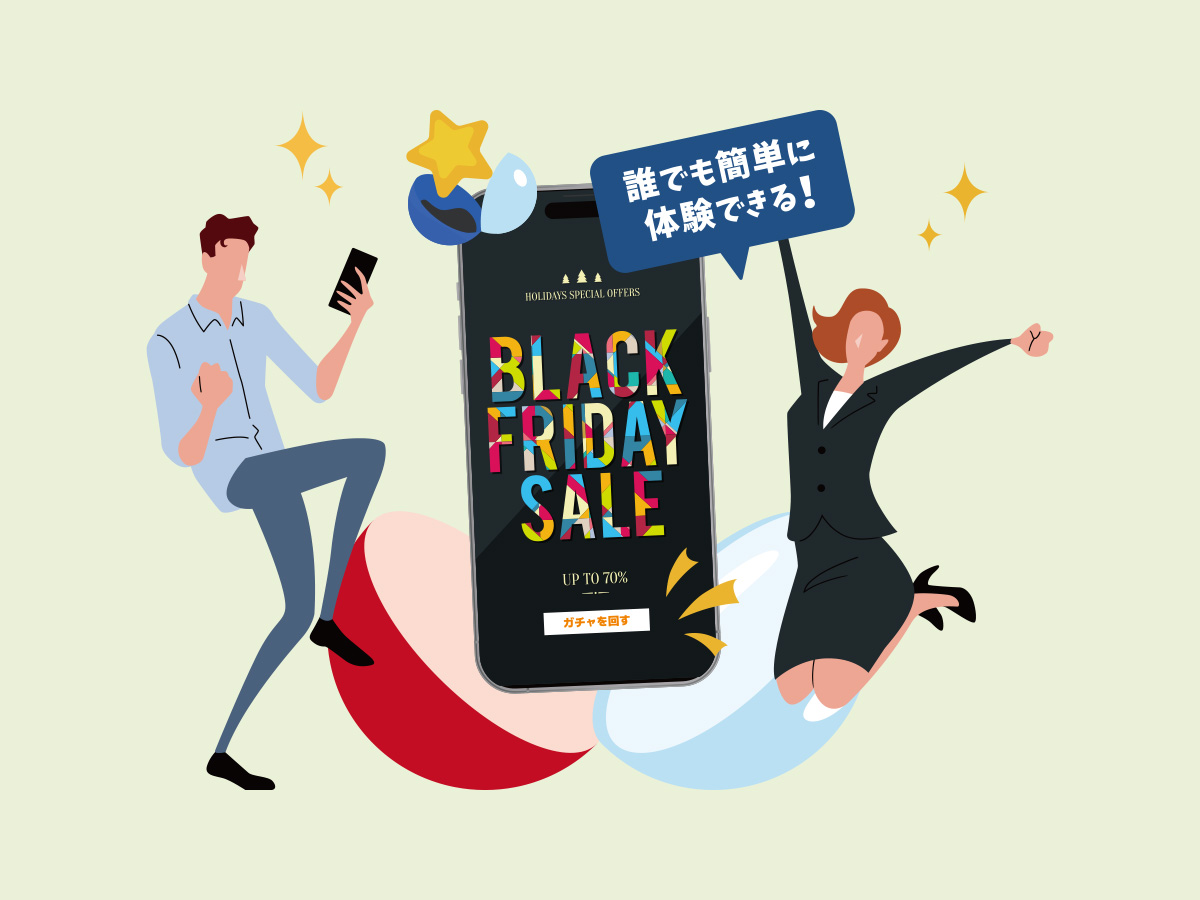 ガラガラ抽選会